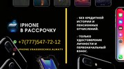 iPhone в рассрочку